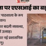 Bhojshala Verdict:भोजशाला का अयोध्या कनेक्शन, 10 सिद्धांतों जिन पर टिका हाई कोर्ट का ऐतिहासिक फैसला – Bhojshala Verdict High Court Bhojshala Verdict Supreme Court Ayodhya Judgment 10 Principles
