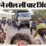 Mp:उमरिया के शनि धाम के पास मौत बनकर पलटी ट्रैक्टर-ट्रॉली, चार लोगों की दर्दनाक मौत; 41 लोग हुए घायल – Mp: Tractor-trolley Overturns Near Shani Dham In Umaria, Claiming Four Lives; 41 Injured
