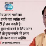 Up Samwad 2026:’मैं कार्यकर्ता हूं, पार्टी तय करती है सब’, डिप्टी सीएम केशव मौर्य ने Cm बनाने पर दिया जवाब – Up Samwad 2026 Deputy Cm Keshav Prasad Maurya Says Bjp Will Form Government Again In Uttar Pradesh