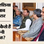 Finance Ministry:’ग्राउंड जीरो’ पर जाएंगे अधिकारी, पश्चिम एशिया संकट के बीच देश में उद्योगों की टटोलेंगे नब्ज – Finance Ministry Officials To Visit Factories For Ground-level Budget Inputs Amid Global Crisis