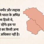‘जम्मू-कश्मीर पर किसी को भी टिप्पणी करने का हक नहीं’:चीन-पाकिस्तान को भारत की दो टूक; Cpec पर भी जताई आपत्ति – India Rejects China Pakistan Joint Statement Jammu Kashmir Reference
