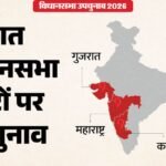 Bypoll Results:बारामती में डिप्टी सीएम सुनेत्रा की सुनामी, उप-चुनाव वाली सभी सात सीटों पर सत्ताधारी दल आगे – Counting Of Votes Continues For Seven Assembly Seats In Five States. What Are The Results? Find Out Here