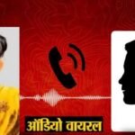 Up:’डार्लिंग तुम्हारे लिए पेपर आउट करा दिया है’, लविवि के शिक्षक और छात्रा की बातचीत का ऑडियो वायरल; पूछताछ – Darling I’ve Leaked Exam Paper For You Audio Of Conversation Between Lu Teacher And Female Student Goes Viral