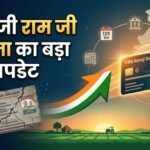 Vb-g Ram G:ग्रामीण क्षेत्रों में रोजगार की नई गारंटी, केंद्र ने वीबी-जी राम जी अधिनियम के मसौदा नियम जारी किए – Centre Releases Draft Rules For ‘viksit Bharat’ Rural Employment Act