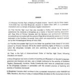 भोजशाला पर एएसआई का बड़ा फैसला:नया आदेश जारी, अब बिना किसी रोक-टोक के होगी 365 दिन पूजा; मस्जिद का नाम हटा – Asi-new-order-bhojshala-sanskrit-pathshala-dhar-high-court-decision-hindu-worship-rights