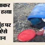 नीले ड्रम में मिली लड़की की लाश: तीन दिन से लापता थी नेहा, प्रेम संबंधों में हत्या की आशंका, मिले ऐसे निशान – Girl S Body Found In A Blue Drum Neha Was Missing For Three Days