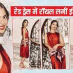 Isha Ambani Pics: ईशा अंबानी ने Serpentine Summer Party में पहनी रेड ड्रेस, मां नीता अंबानी के गहनों ने लुक में लगाए चार चांद