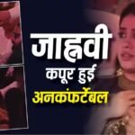 Video: ‘पेड्डी’ के प्रमोशन के दौरान जाह्नवी कपूर के बेहद करीब पहुंचा फैन, एक्ट्रेस हुईं अनकंफर्टेबल, राम चरण के बॉडीगार्ड ने बचाया