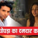 Alpha Teaser: उदय चोपड़ा की दमदार वापसी, ‘अल्फा’ के क्रेडिट्स में दिखा एक्टर का नाम, संभाली ये जिम्मेदारी