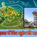Explained: 260 परमाणु बम एकसाथ फटने जितना ‘जुड़वा भूकंप’ क्या? वेनेजुएला में 10 हजार मौतों का गुमान, जमीन के नीचे चल क्या रहा?