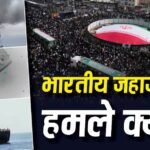 Explained: तीन दिन में तीन जहाज स्वाहा! ईरान से जंग में भारतीय टैंकर क्यों डुबा रहा अमेरिका, भारत के लिए मुश्किल कैसे?