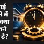 July 2026 New Rules:1 जुलाई से बदलने वाले हैं ये छह बड़े वित्तीय नियम, जानिए आपकी जेब पर क्या होगा सीधा असर? – 6 Major Financial Changes From July 1, 2026: Impact On Itr, Aadhaar, Credit Cards & Passport