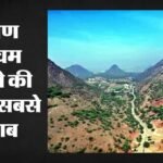 Health Threat:हरियाली निगल रहा कंक्रीट, घुट रहीं दिल्ली की सांसें; खतरे का एलान करता है जामिया का शोध – Health Threat: Concrete Swallowing Greenery, Delhi Gasping For Breath;
