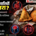 Explainer:समोसे से लेकर जलेबी तक, अखबार में खाना परोसना क्यों बन सकता है बीमारी की वजह, क्या कहते हैं नियम? – Why Wrapping Samosas And Jalebis In Newspapers Could Be Harmful To Your Health