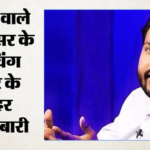 Bihar News:गोलीबारी के बाद खान सर ने कोचिंग में पढ़ाने से किया इनकार, छात्रों से कहा- आज पढ़ाई नहीं हो पाएगी – Bihar News: After The Firing, Khan Sir Refused To Teach Coaching, Patna Police, Patna Crime News Hindi