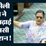 Tmc में घमासान:काकोली गुट का दावा- सांसदों की संख्या 22 पहुंची, बोलीं- कल स्पीकर से करेंगे अलग गुट की मांग – Kakoli Claims 22 Lok Sabha Mps Now In Dissident Tmc Camp, Meeting Scheduled With Speaker