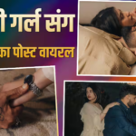 कौन है ये मिस्ट्री गर्ल? जिसका हाथ थामे दिखे बादशाह, लिखा- तुम यूं मिले हो