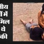 Pahalgam Terror Attack:ड्रोन से गिराए हथियारों से दहशतगर्दों ने ली थीं 26 जानें, एनआईए की चार्जशीट में खुलासा – Pahalgam Terror Attack: Terrorists Claimed 26 Lives Using Weapons Dropped By Drones
