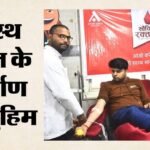 विश्व रक्तदाता दिवस:दूसरों को जिंदगी देने की पहल, अमर उजाला फाउंडेशन के आह्वान पर 5,270 लोगों ने किया रक्तदान – World Blood Donor Day: 5,270 People Donated Blood In Response To The Amar Ujala Foundation Call.