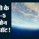 Alert:दिल्ली में बढ़ा ओजोन का खतरा, मई में 24 निगरानी केंद्रों पर मानक से ऊपर रहा स्तर; नियंत्रण बड़ी चुनौती – Alert: Ozone Threat Increases In Delhi