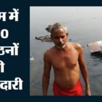 Save Yamuna:यमुना की सफाई के लिए आज 28 घाटों पर बड़ा अभियान, गीता कॉलोनी से सीएम रेखा गुप्ता संभालेंगी मोर्चा – Major Campaign Today Across 28 Ghats To Clean The Yamuna; Rekha Gupta To Lead