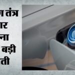 Ev Policy:दिल्ली की नई ईवी पॉलिसी पर उठे सवाल, 2028 से पेट्रोल दोपहिया पर रोक के प्रस्ताव से छिड़ी बहस – Questions Raised Over Delhi’s New Ev Policy