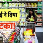 महंगाई का जेब पर ‘साइलेंट अटैक’: पिछले 15 दिनों में चुपचाप से बढ़ गए इन चीजों के दाम, लिस्ट कर देगी हैरान