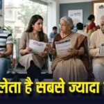 लोन लेने में कौन आगे, Gen Z, मिलेनियल्स या बुजुर्ग? रिपोर्ट में भारत के सबसे बड़े कर्जदारों का खुलासा