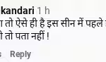 ‘मां बहन’ के स्क्रीनिंग में नजरअंदाज हुए अनिल कपूर, वायरल हुआ माधुरी दीक्षित का रिएक्शन