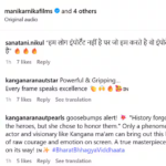 Bharat Bhhagya Viddhaata Trailer Review: ‘भारत भाग्य विधाता’ का दमदार ट्रेलर आउट, कंगना रनौत ने दिखाया दम