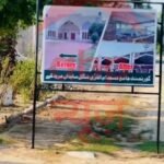 Lashkar-e-Taiba Headquarters: लश्कर हेडक्वार्टर के बाहर लगा ‘पहले और बाद’ का बोर्ड! भारतीय स्ट्राइक, पुनर्निर्माण और फंडिंग के दावों पर बढ़ी चर्चा