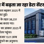 Explainer:ai के दौर में बढ़ते डेटा सेंटर क्यों बताए जा रहे पर्यावरण के लिए खतरा, भारत पर इसका कैसा होगा असर? – Why Are Growing Data Centres In The Ai Era Being Seen As An Environmental Threat, What Could It Mean For India