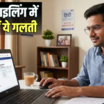 ITR Filing: PAN से TDS तक, फॉर्म 16 मिलते ही आईटीआर फाइल करने की न करें जल्दबाजी, चेक करें जरूरी बातें