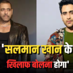 ‘कॉन्ट्रैक्ट में था सलमान खान के खिलाफ बोलना होगा’, ‘काला हिरण’ एक्टर ने छोड़ी फिल्म, मिल रही धमकियां
