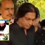 पाकिस्तान के पूर्व गेंदबाज शोएब अख्तर के भाई के अंतिम संस्कार में पहुंचा लश्कर का डिप्टी चीफ सैफुल्ला? वीडियो हो रहा वायरल