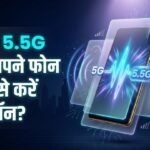 5g के बाद अब 5.5g की बारी:सामान्य इंटरनेट से 10 गुना तेज स्पीड, जानिए एक्टिव करने का तरीका! – What Is 5.5g? How It’s Different From 5g And How To Enable It On Your Phone