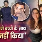 ‘इस नशे में मुझे नहीं रहना चाहिए था…’ जब बच्चों के बारे में बात करते हुए रो पड़े आमिर खान, कहा- मैंने ध्यान ही नहीं दिया