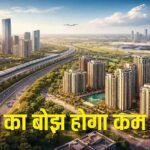 NCR में बसेंगे 4 नए शहर, 5 साल में खर्च होंगे 5000 करोड़, क्या है ‘नमो सिटीज’ का मास्टरप्लान