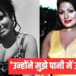2 घंटे तक रुकी रही शूटिंग, बिकिनी पहनने से एक्ट्रेस बिंदू ने कर दिया था इनकार, सेट पर खड़ा हो गया था बवाल