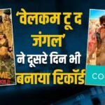 Box Office Collection: ‘वेलकम टू द जंगल’ ने दूसरे दिन तोड़े 8 बड़ी फिल्मों के रिकॉर्ड, जानें ‘कॉकटेल 2’ का भी हाल