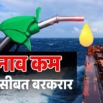 Oil-LPG Crisis: 9 गुना बढ़ा तेल का किराया, देश पर फिर आई नई आफत, रसोई गैस पर भी मंडराया खतरा