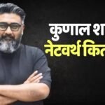 Kunal Shah Net Worth: कैसे होती है WhatsApp की कमाई? इसके नए हेड कुणाल शाह के पास कितनी है दौलत? जीरो गिनते रह जाएंगे आप