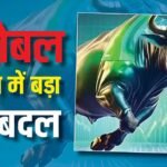 Global Market Shock: ताइवान के बाद अब साउथ कोरिया ने भारत को पछाड़ा, बना दुनिया का छठा सबसे बड़ा शेयर बाजार!