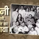 ‘सर 30 हजार दे दो…’ दिग्गज एक्टर ने पैसे देकर खरीदा था ये बड़ा अवॉर्ड, फिर जिंदगी भर रहा मलाल