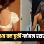 1 साल में हो जाती थीं 6-6 फिल्में फ्लॉप, अब 1300 करोड़ी फिल्म के 30 करोड़ ले रही ये एक्ट्रेस