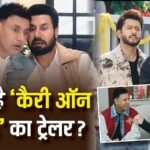 Carry On Jatta 4 Trailer: ‘कैरी ऑन जट्टा 4’ का ट्रेलर रिलीज, गिप्पी ग्रेवाल के एक झूठ से मचा बवाल, जानें- कब रिलीज होगी फिल्म