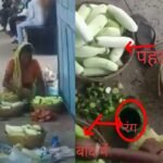 रेलवे स्टेशन पर खीरा खरीदने से पहले देखें यह खबर, वायरल वीडियो ने बढ़ाई चिंता