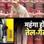 Inflation News: अगर अब तेल और LPG की सप्लाई रुकी तो भारत पर क्या होगा असर? फिर उठाना पड़ेगा जोखिम!