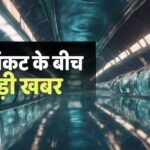 Gas Crisis: ओमान से गुजरात तक बिछ रही अंडरवाटर गैस पाइपलाइन? सरकार ने जो बताया, उसे भी जान लें