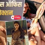 Sunday Box Office: ‘कॉकटेल 2’ के आगे सब पड़े फीके, ‘पेद्दी’ से ज्यादा कमाई कर रही सामंथा की फिल्म, जानें संडे कलेक्शन